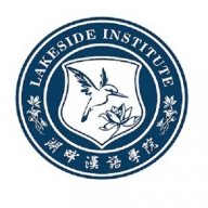 The Lakeside Institute